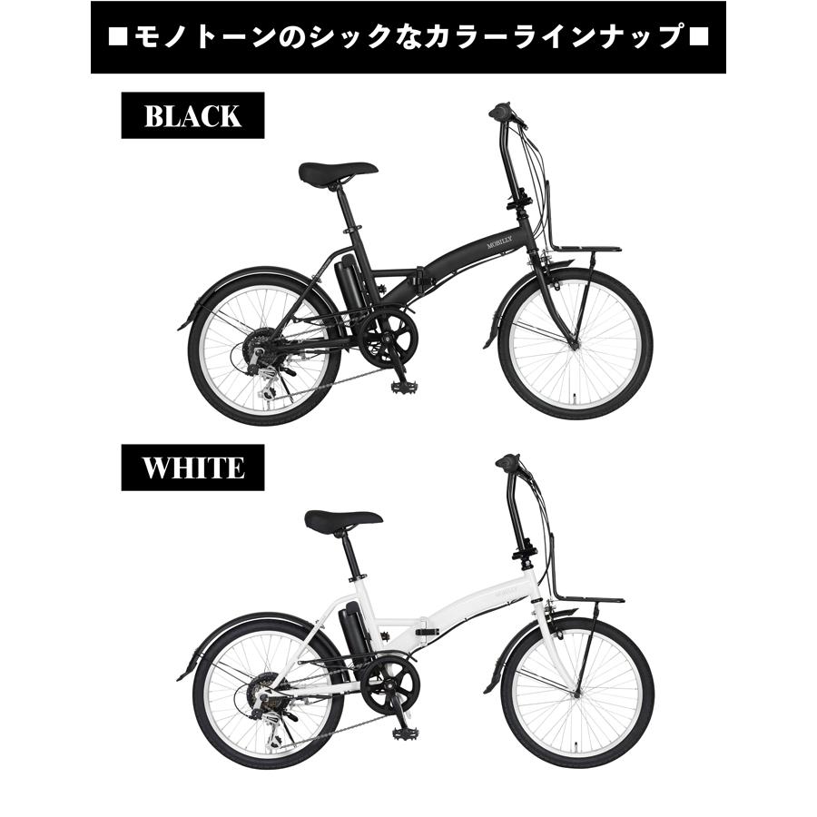 TRANSPOINT トランスポイント 折りたたみ自転車 20インチ ブラック 折りたたみ自転車 電動アシスト自転車 Panasonic(パナソニック