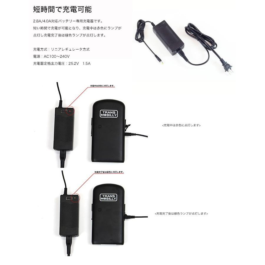 トランスモバイリー(TRANS MOBILLY) TRANS MOBILLY NEXT140/163 トランスモバイリー(TRANS MOBILLY) TRANS MOBILLY NEXT140/163