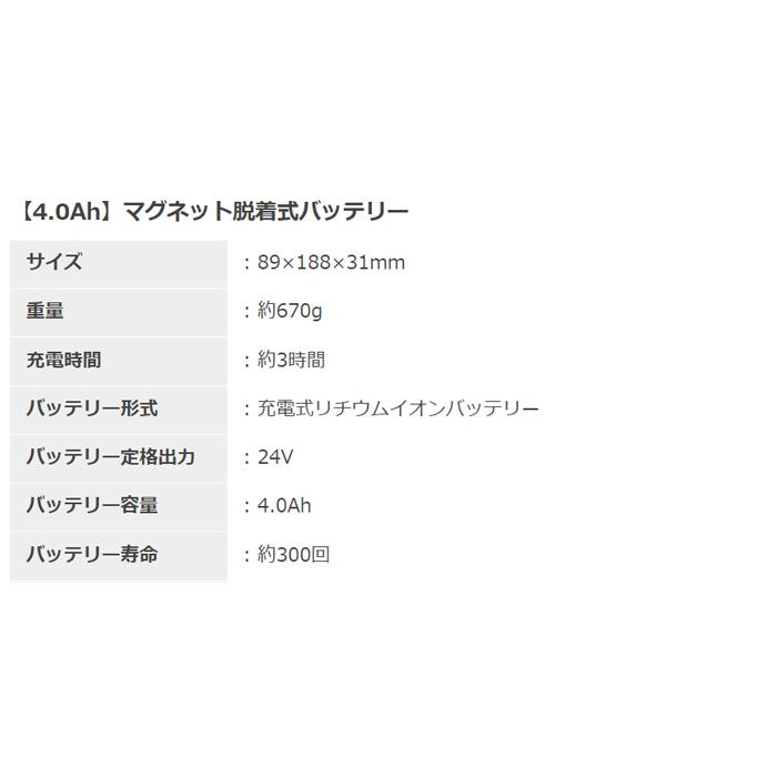 トランスモバイリー(TRANS MOBILLY) NEXT140/163専用 大容量4.0Ah ロングライド約24km 予備マグネット脱着式バッテリー単品 |  | 02