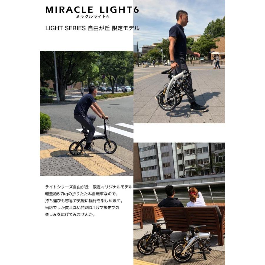 レノー　折りたたみ自転車 LIGHT 7段変速 レノー 折りたたみ自転車 LIGHT 7段変速