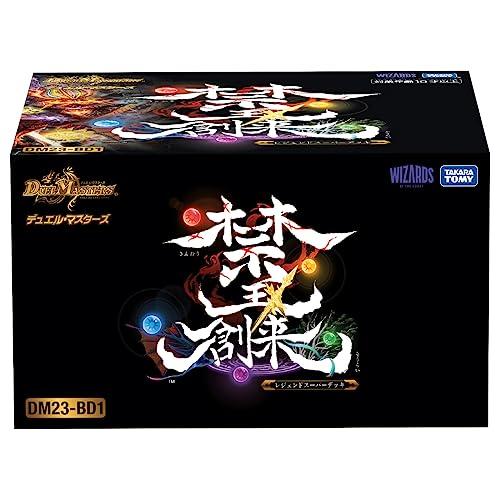 DM23-BD1 デュエル・マスターズTCG レジェンドスーパーデッキ 禁
