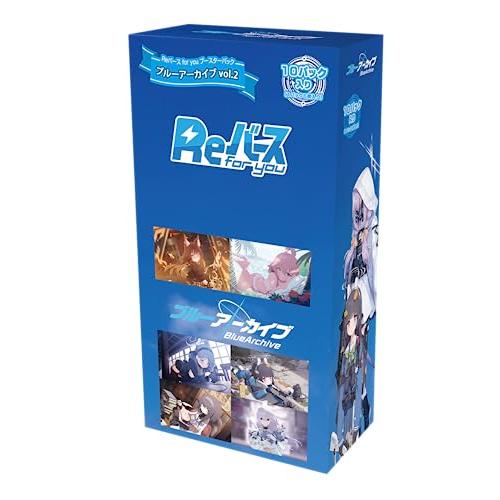 Reバース for you ブースターパック ブルーアーカイブ Vol.2　8箱 Reバース for you ブースターパック ブルーアーカイブ vol.2 BOX