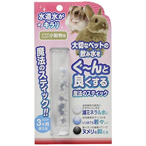 ビーブラスト (B-blast) 魔法のスティック 小動物用 : HIKARIショップ