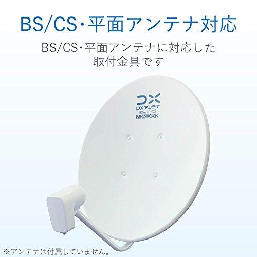 ⭐公式品⭐ DXアンテナ マスト一体型壁面金具 マスト長60cm MW30ZL 【LWH6682451397】(23813円)