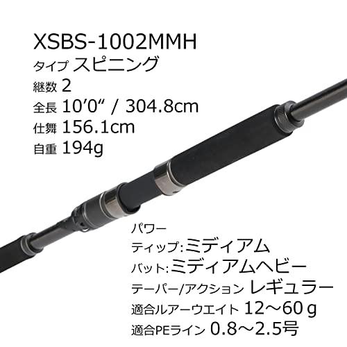 アブガルシアAbu Garcia ソルティステージ プロトタイプ シーバス SaltyStage ProtoType XSBS-1002MMH シーバス XSBS 100フィート 約304 8cm
