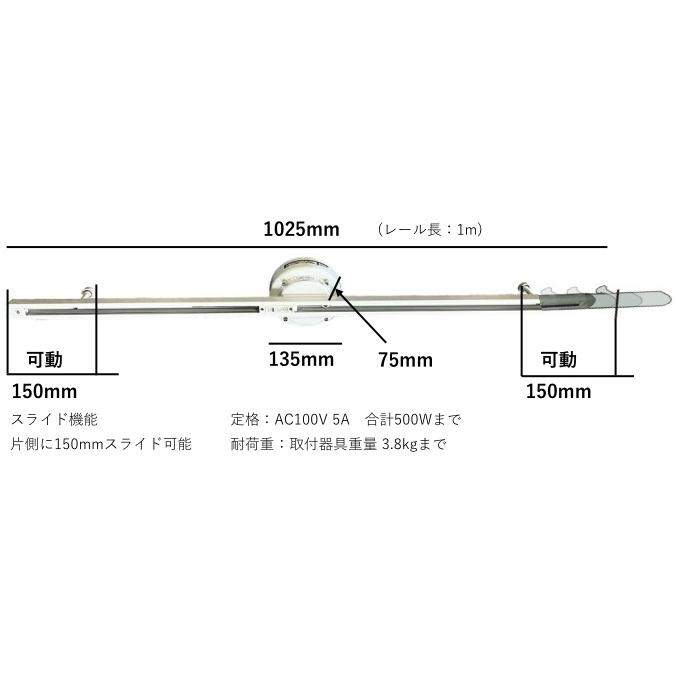 簡易取付式 スライドダクトレール SRP-504の画像