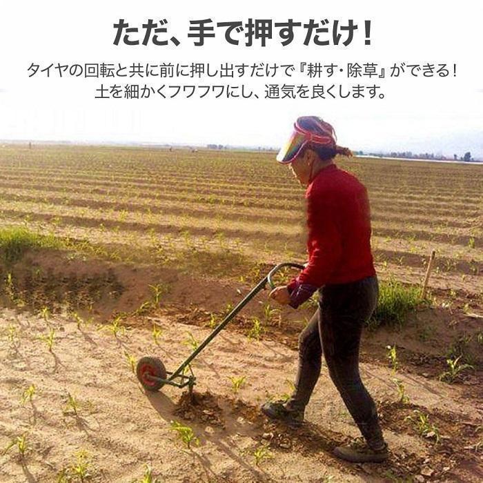 耕運機　家庭用　手動　手押し　土　家庭菜園　農機具　田んぼ　除草　手動式耕運機　耕耘機　耕うん機　農業機材　畑　耕す　農業　管理機　農業機械