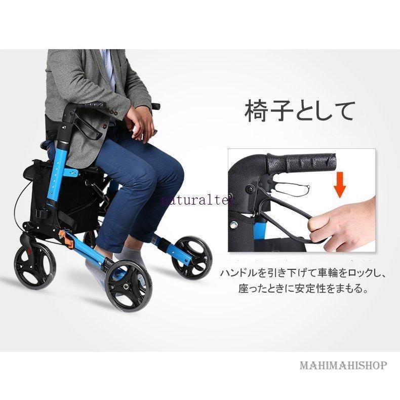 椅子付き 歩行器 カー 高齢者用 折りたたみ式 介護 固定式歩行器 歩行車 母の日 車椅子 大きな車輪 ブレーキ機能付き 老人 お年寄り 敬老の日 椅子付き 歩行器 カー 高齢者用 折りたたみ式 介護 固定式歩行器 歩行車 母の日 車椅子 大きな車輪 ブレーキ機能付き 老人 お年寄り 敬老の日