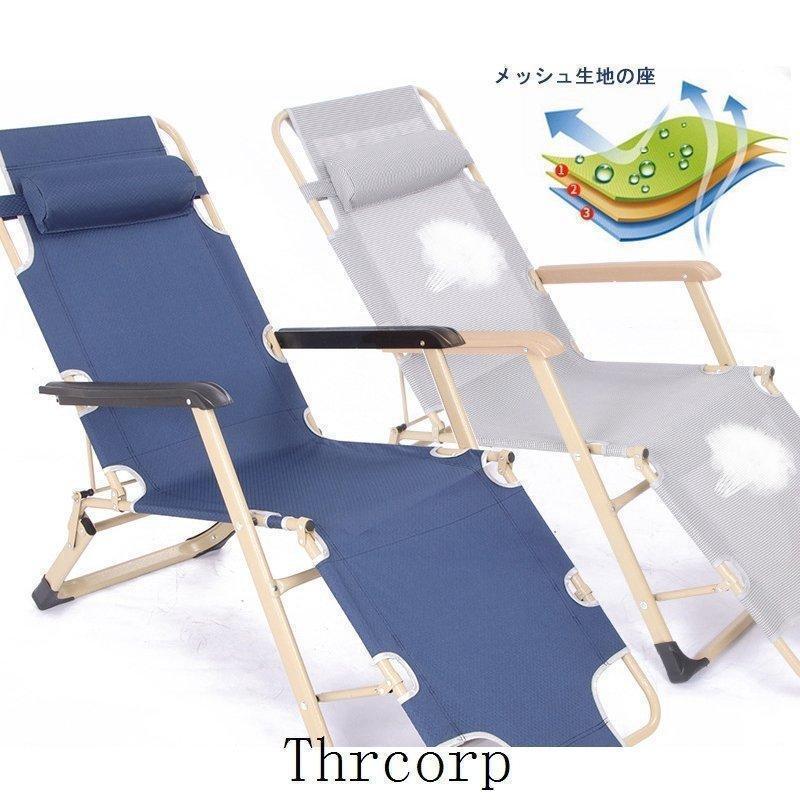 アウトドアチェア サマーベッド 折りたたみ リクライニング チェア ハイバック ベッド フルフラット イス 椅子 キャンプ アウトドア デッキチェア 庭園 アウトドアチェア サマーベッド 折りたたみ リクライニング チェア ハイバック ベッド フルフラット イス 椅子 キャンプ アウトドア デッキチェア 庭園