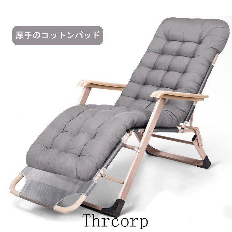 アウトドアチェア サマーベッド 折りたたみ リクライニング チェア ハイバック ベッド フルフラット イス 椅子 キャンプ アウトドア デッキチェア 庭園 アウトドアチェア サマーベッド 折りたたみ リクライニング チェア ハイバック ベッド フルフラット イス 椅子 キャンプ アウトドア デッキチェア 庭園