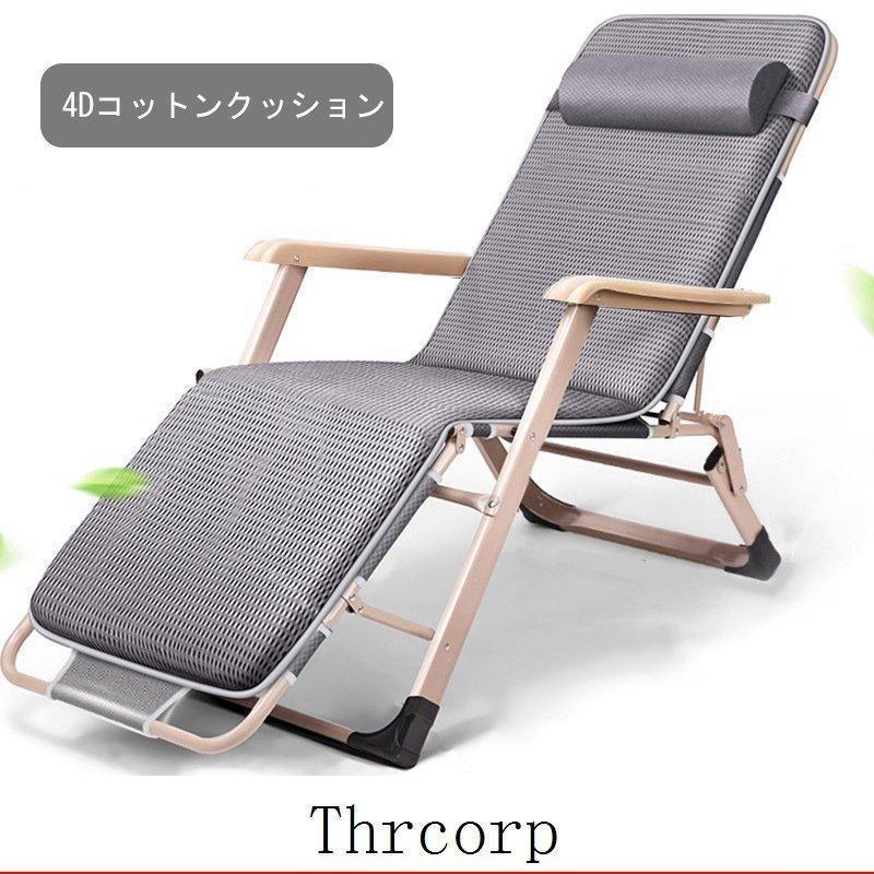 アウトドアチェア サマーベッド 折りたたみ リクライニング チェア ハイバック ベッド フルフラット イス 椅子 キャンプ アウトドア デッキチェア 庭園 アウトドアチェア サマーベッド 折りたたみ リクライニング チェア ハイバック ベッド フルフラット イス 椅子 キャンプ アウトドア デッキチェア 庭園