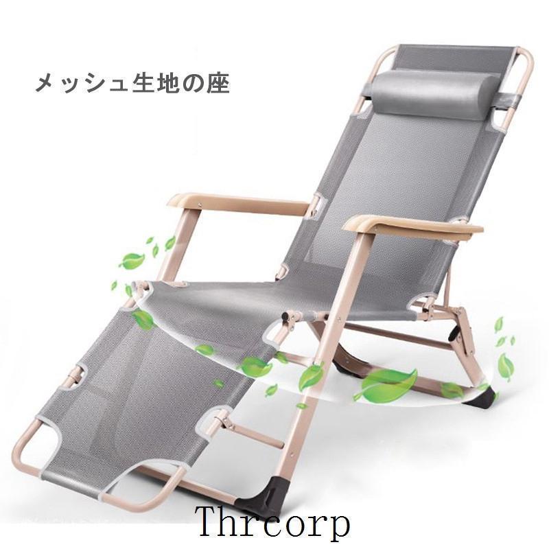 アウトドアチェア サマーベッド 折りたたみ リクライニング チェア ハイバック ベッド フルフラット イス 椅子 キャンプ アウトドア デッキチェア 庭園 アウトドアチェア サマーベッド 折りたたみ リクライニング チェア ハイバック ベッド フルフラット イス 椅子 キャンプ アウトドア デッキチェア 庭園