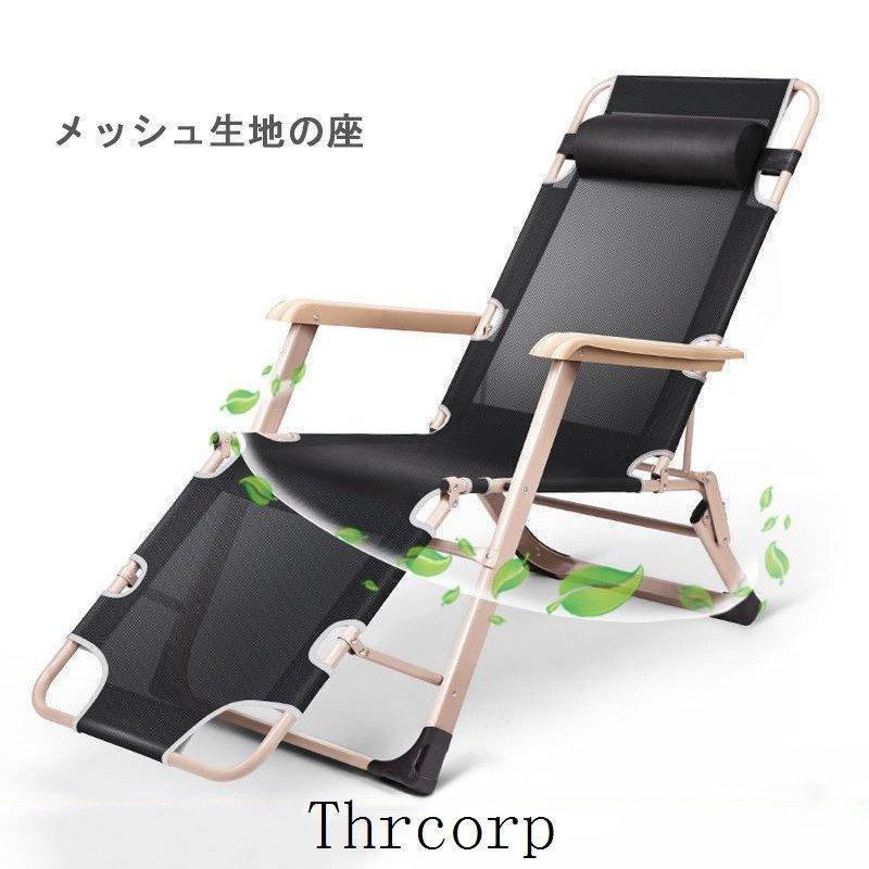 アウトドアチェア サマーベッド 折りたたみ リクライニング チェア ハイバック ベッド フルフラット イス 椅子 キャンプ アウトドア デッキチェア 庭園 アウトドアチェア サマーベッド 折りたたみ リクライニング チェア ハイバック ベッド フルフラット イス 椅子 キャンプ アウトドア デッキチェア 庭園
