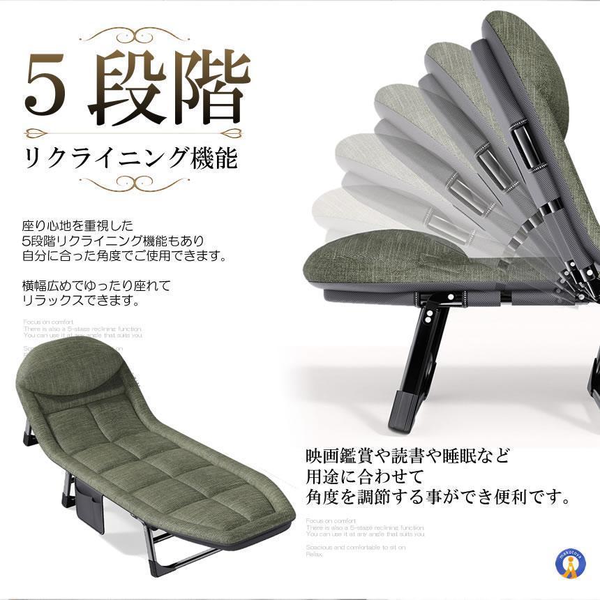 極上 寝転び 持ち歩き リクライニング チェア ベッド 5段階 ワイド ゆったり 睡眠 クッション 収納 折り畳み式 NEKOCHA 極上 寝転び 持ち歩き リクライニング チェア ベッド 5段階 ワイド ゆったり 睡眠 クッション 収納 折り畳み式 NEKOCHA