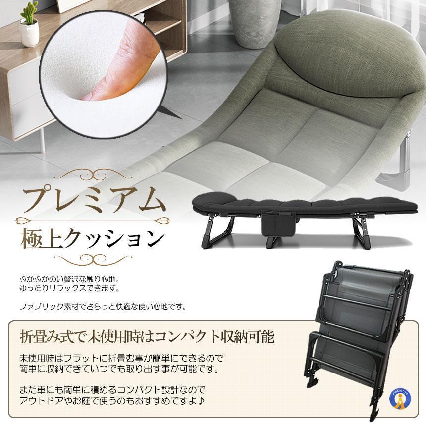 極上 寝転び 持ち歩き リクライニング チェア ベッド 5段階 ワイド ゆったり 睡眠 クッション 収納 折り畳み式 NEKOCHA 極上 寝転び 持ち歩き リクライニング チェア ベッド 5段階 ワイド ゆったり 睡眠 クッション 収納 折り畳み式 NEKOCHA