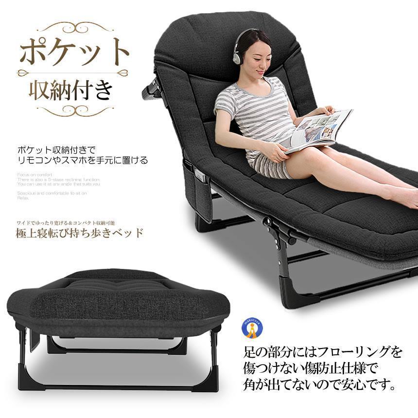 極上 寝転び 持ち歩き リクライニング チェア ベッド 5段階 ワイド ゆったり 睡眠 クッション 収納 折り畳み式 NEKOCHA 極上 寝転び 持ち歩き リクライニング チェア ベッド 5段階 ワイド ゆったり 睡眠 クッション 収納 折り畳み式 NEKOCHA