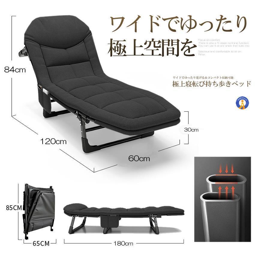 極上 寝転び 持ち歩き リクライニング チェア ベッド 5段階 ワイド ゆったり 睡眠 クッション 収納 折り畳み式 NEKOCHA 極上 寝転び 持ち歩き リクライニング チェア ベッド 5段階 ワイド ゆったり 睡眠 クッション 収納 折り畳み式 NEKOCHA