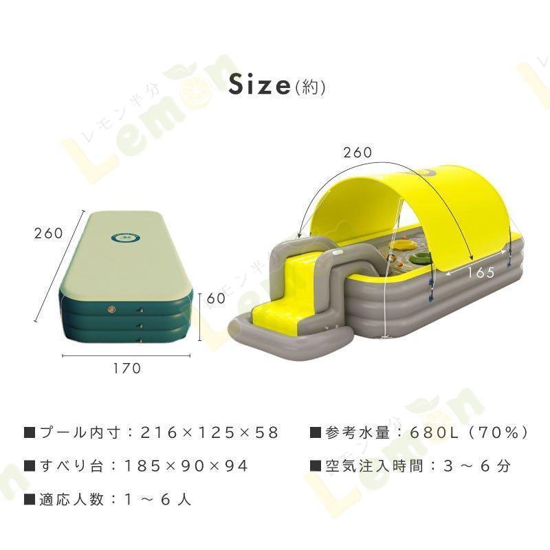 プール すべり台付き 大型 家庭用 電動ポンプ付き 滑り台付き ビニールプール 屋根付き シェード付き スライダー 大きい 長方形 2.1m プール すべり台付き 大型 家庭用 電動ポンプ付き 滑り台付き ビニールプール 屋根付き シェード付き スライダー 大きい 長方形 1m
