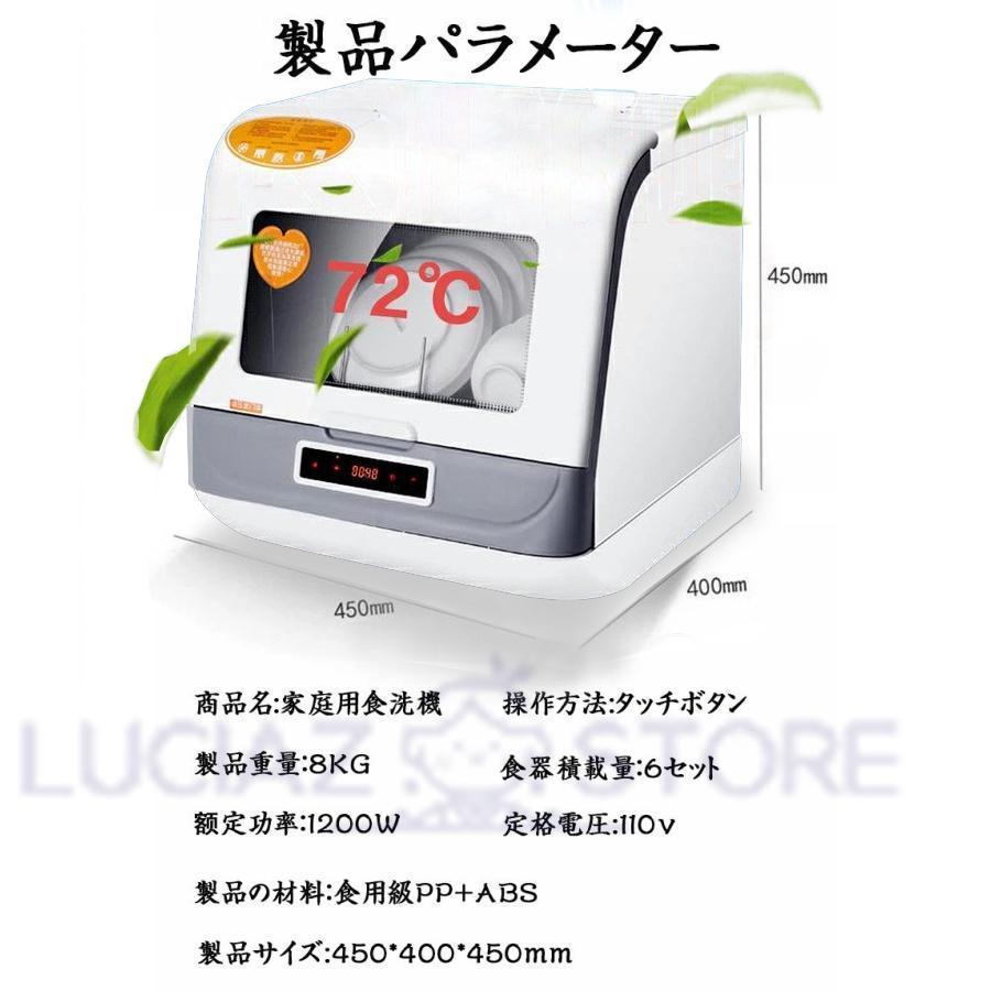 ★最終価格★ 食洗機 工事不要 自動食器洗い乾燥機 食器乾燥機 食器洗浄機 自動給水 食洗器 除菌 節水 節電 小型 卓上 家事 時短 360°噴射式洗浄 【A2551369725】(13706円)