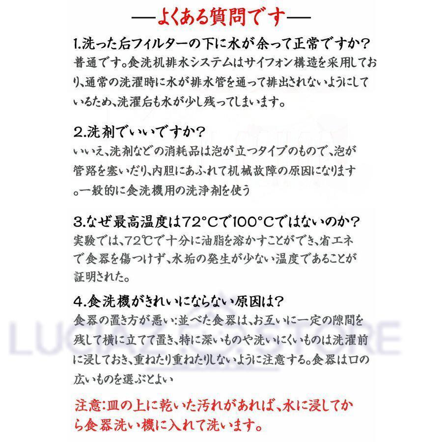 ★最終価格★ 食洗機 工事不要 自動食器洗い乾燥機 食器乾燥機 食器洗浄機 自動給水 食洗器 除菌 節水 節電 小型 卓上 家事 時短 360°噴射式洗浄 【A2551369725】(13706円)