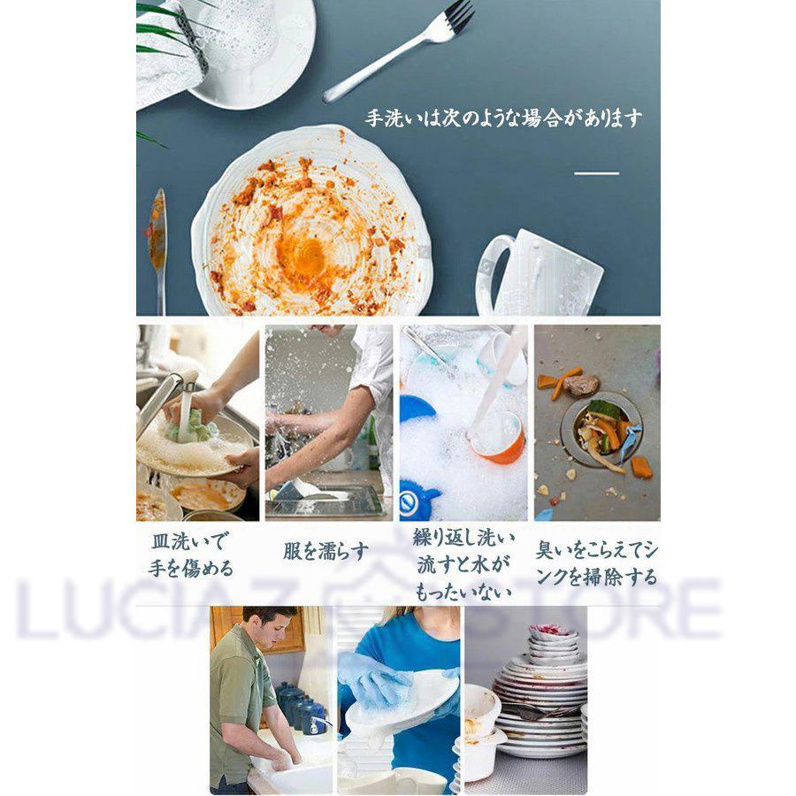 ★最終価格★ 食洗機 工事不要 自動食器洗い乾燥機 食器乾燥機 食器洗浄機 自動給水 食洗器 除菌 節水 節電 小型 卓上 家事 時短 360°噴射式洗浄 【A2551369725】(13706円)