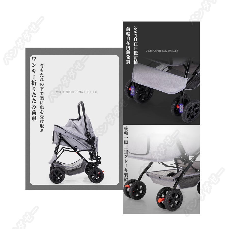 ペットカート 二方向制御 小中型犬 軽量 折りたたみ 猫 犬 柴犬 コーキ 多頭 カート 犬用ベビーカー 取り外し可能 輪 °回転 商品情報