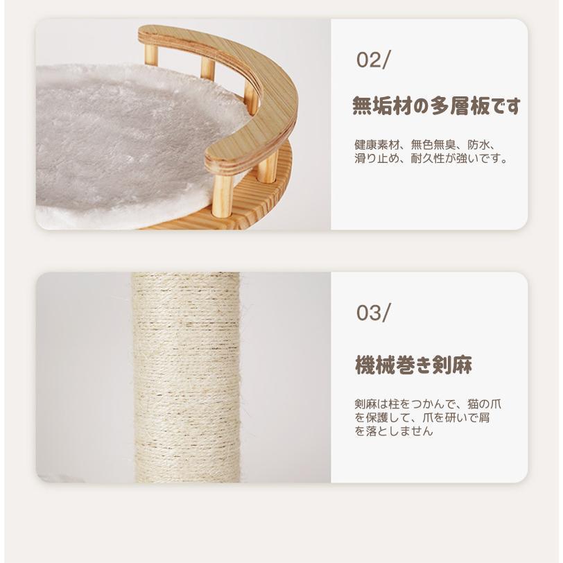 キャットタワー 猫タワー 大型 多頭飼い 猫家族 木登り 爪とぎ スリム 木製 据え置き 猫ランド 運動不足解消 天然サイザル麻紐 登り降りしやすい キャットタワー 猫タワー 大型 多頭飼い 猫家族 木登り 爪とぎ スリム 木製 据え置き 猫ランド 運動不足解消 天然サイザル麻紐 登り降りしやすい