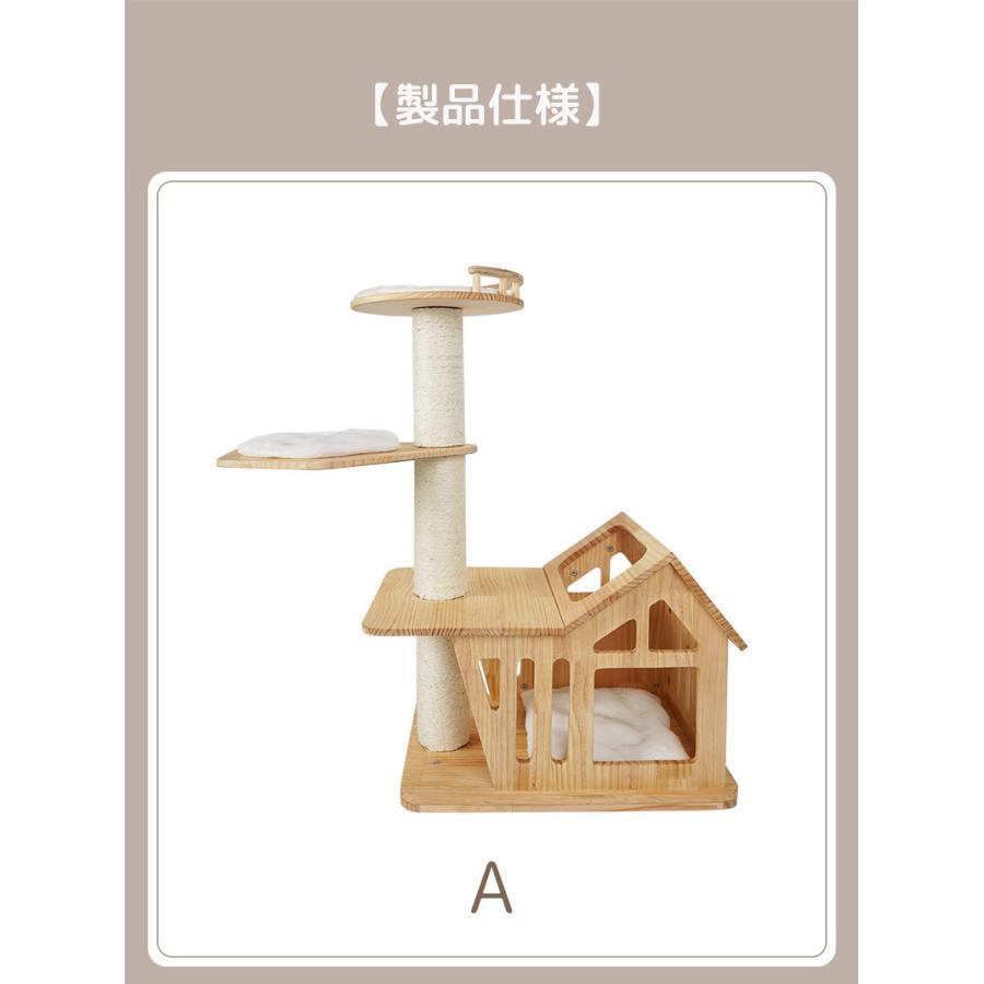 キャットタワー 猫タワー 大型 多頭飼い 猫家族 木登り 爪とぎ スリム 木製 据え置き 猫ランド 運動不足解消 天然サイザル麻紐 登り降りしやすい キャットタワー 猫タワー 大型 多頭飼い 猫家族 木登り 爪とぎ スリム 木製 据え置き 猫ランド 運動不足解消 天然サイザル麻紐 登り降りしやすい