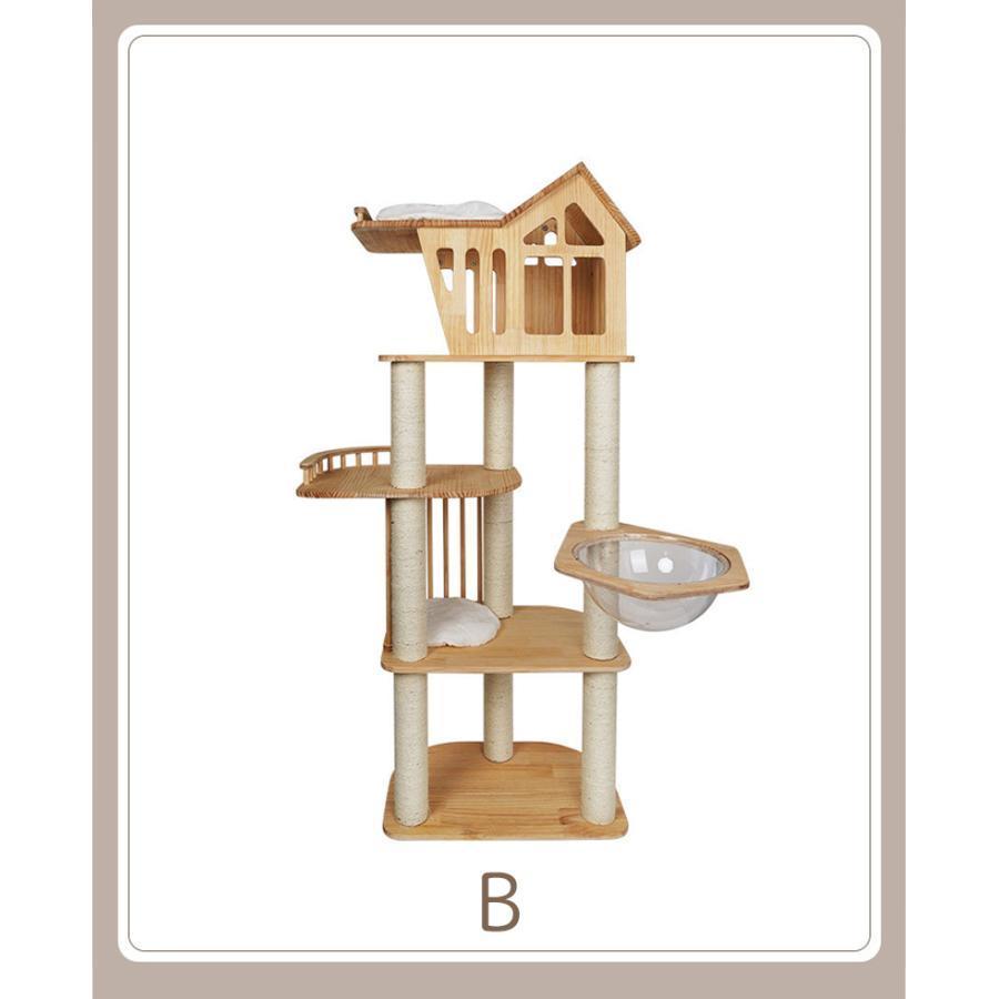 キャットタワー 猫タワー 大型 多頭飼い 猫家族 木登り 爪とぎ スリム 木製 据え置き 猫ランド 運動不足解消 天然サイザル麻紐 登り降りしやすい キャットタワー 猫タワー 大型 多頭飼い 猫家族 木登り 爪とぎ スリム 木製 据え置き 猫ランド 運動不足解消 天然サイザル麻紐 登り降りしやすい
