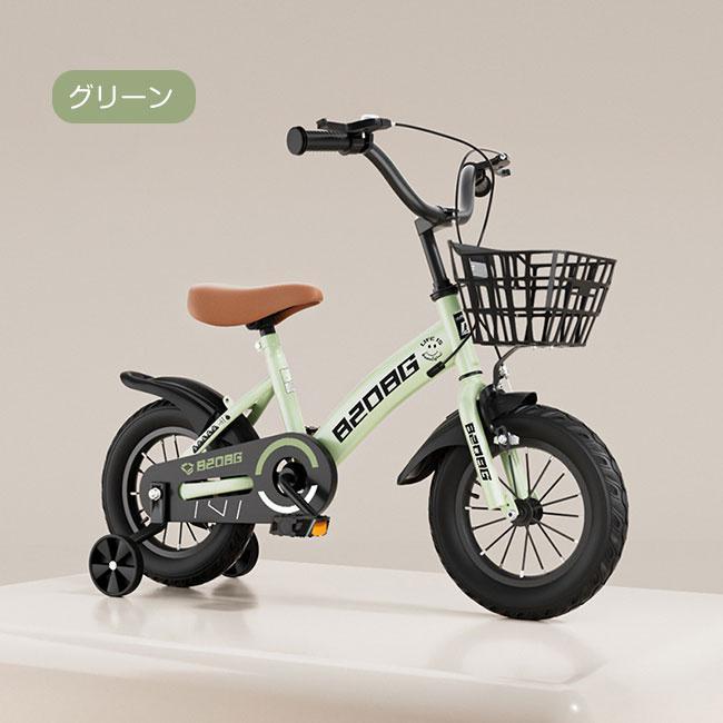 子供用 自転車 子供自転車 軽量 軽い 男の子 女の子 補助輪付 子供用 自転車 子供自転車 軽量 軽い 男の子 女の子 補助輪付