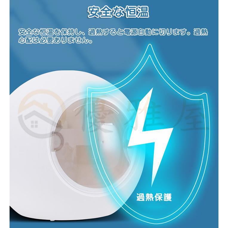 ペット乾燥箱 乾燥ハウス ドライルーム 全自動 自動ドライボール 犬 猫 完全密閉 ドライヤー 600Ｗ 50L 大容量 犬 猫 小型犬用 お風呂後 マイナスイオン 猫 犬 大容量 マイナスイオン