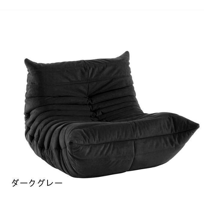 【推し】 キャタピラーソファ オットマン付き 一人掛けソファ デザインチェア シングルソファ ソファ 一人掛け 座椅子 椅子 一人用 ファブリック おしゃれ 【2805816863】(15073円)