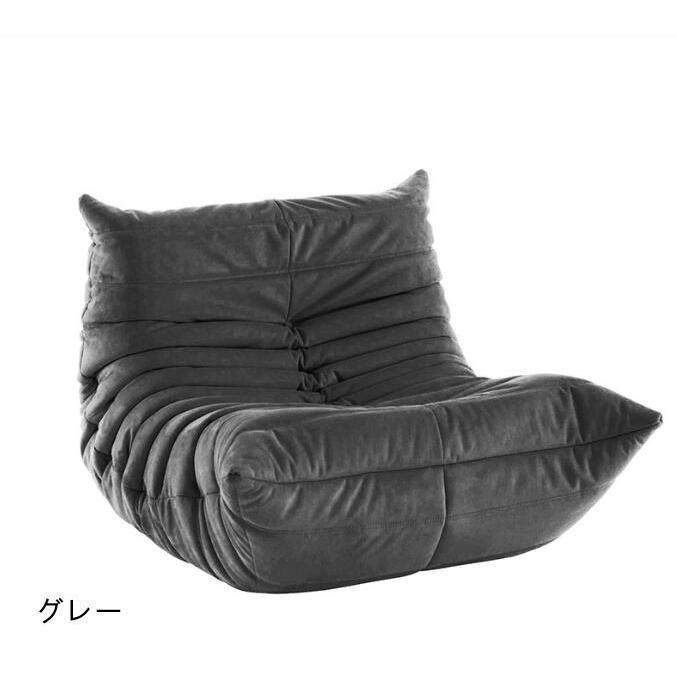 【推し】 キャタピラーソファ オットマン付き 一人掛けソファ デザインチェア シングルソファ ソファ 一人掛け 座椅子 椅子 一人用 ファブリック おしゃれ 【2805816863】(15073円)