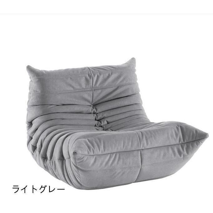 【推し】 キャタピラーソファ オットマン付き 一人掛けソファ デザインチェア シングルソファ ソファ 一人掛け 座椅子 椅子 一人用 ファブリック おしゃれ 【2805816863】(15073円)