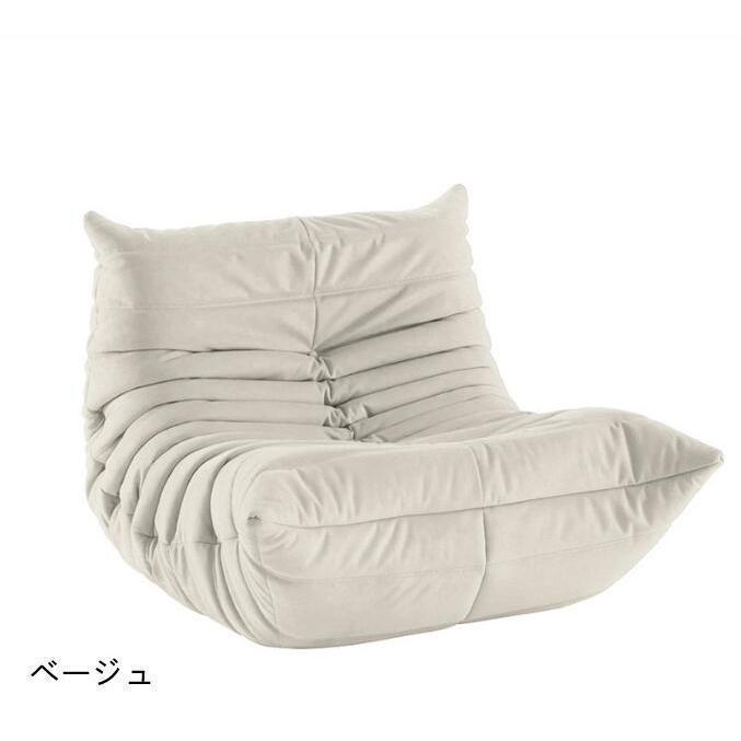 【推し】 キャタピラーソファ オットマン付き 一人掛けソファ デザインチェア シングルソファ ソファ 一人掛け 座椅子 椅子 一人用 ファブリック おしゃれ 【2805816863】(15073円)