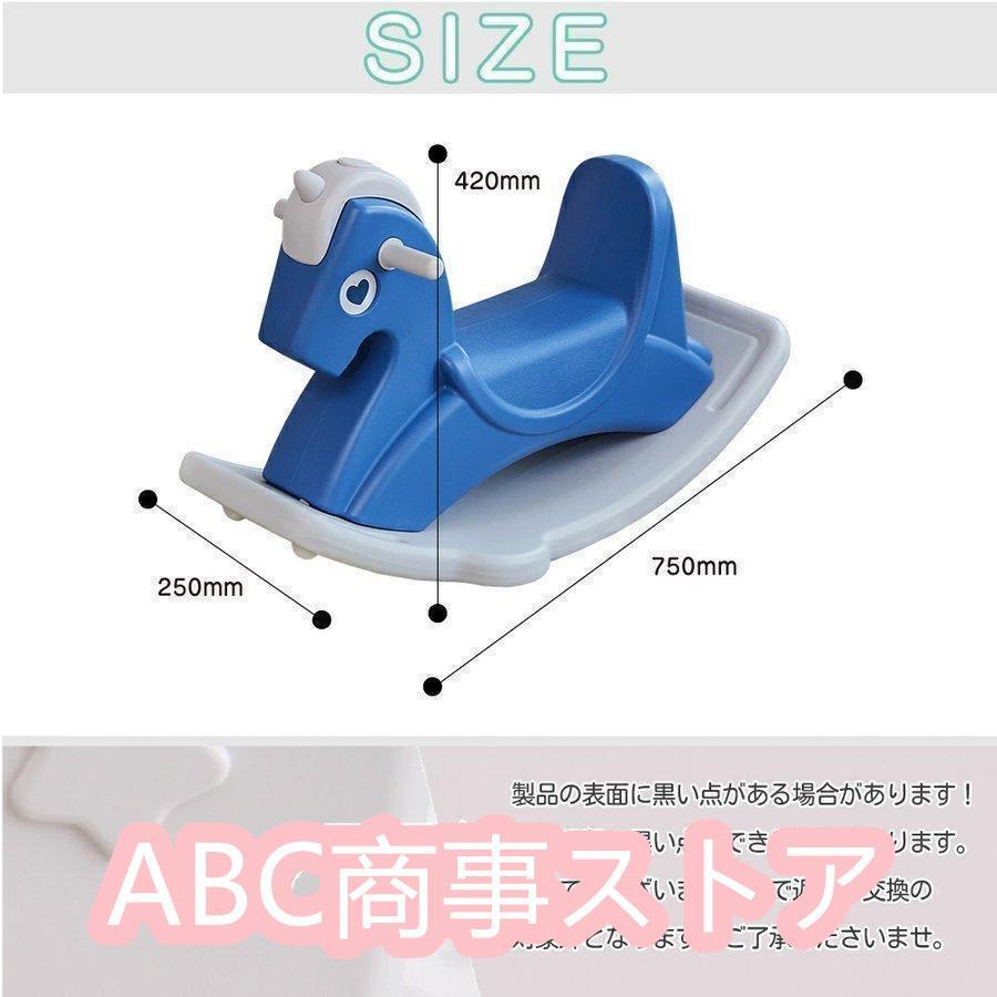 乗り物 木馬 ウマ 馬 おもちゃ 四輪車 バランス 乗用玩具 子供用 女の子 男の子 1歳 2歳 おしゃれ かわいい 赤ちゃん 室内 誕生日 乗り物 おもちゃ 四輪車