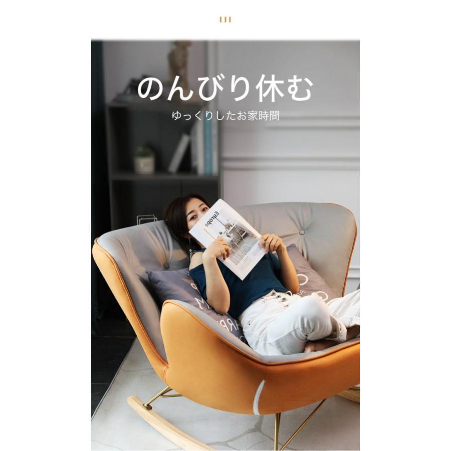 ロッキングチェア リラックスチェア ハイバックチェア アームチェア 背もたれ クッション 二人掛け ダブルソファー ロッキング チェア チェアー 家具、インテリア 椅子、スツール、座椅子