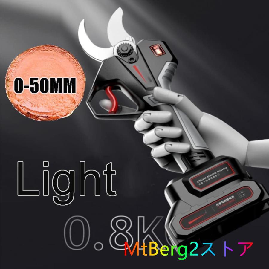 電動高枝切りバサミ 充電式剪定ばさみ 高枝切り延長ポール130-220cm 電動ハサミ 剪定鋏 コードレス プロ 剪定 刃の開きを任意調整 切断径45mm ドイツ 技術 