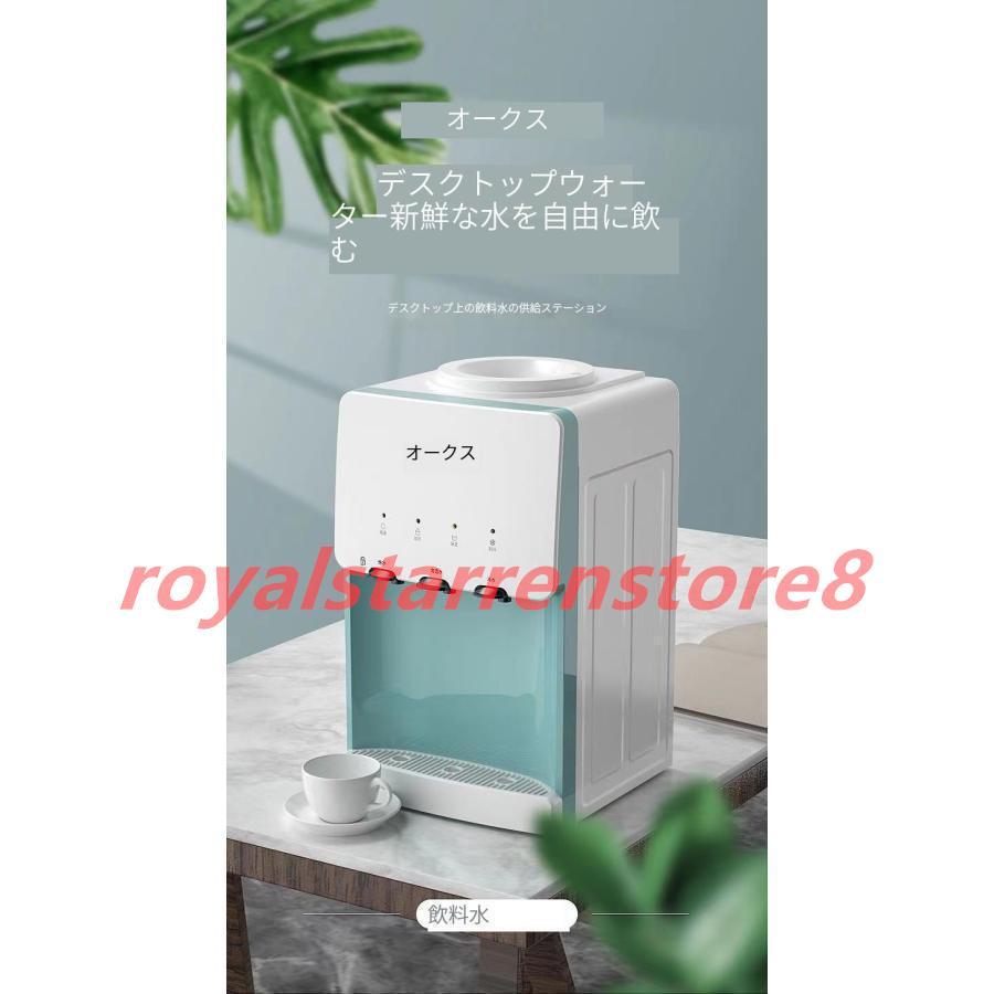 ウォーターサーバー 卓上 水道水 ペットボトル コック 本体 水 プッシュ式 コンパクト小型 温水 冷水 給湯器 ロック付き ミニタイプ 家庭用 童錠 ウォーターサーバー プッシュ式 温水 冷水 ロック付き ミニタイプ 家庭用 ： 約 軽量