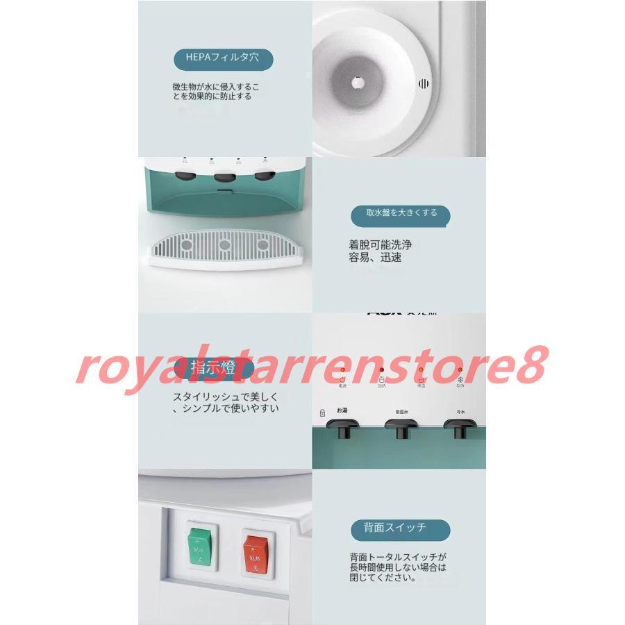 ウォーターサーバー 卓上 水道水 ペットボトル コック 本体 水 プッシュ式 コンパクト小型 温水 冷水 給湯器 ロック付き ミニタイプ 家庭用 童錠 ウォーターサーバー プッシュ式 温水 冷水 ロック付き ミニタイプ 家庭用 ： 約 軽量