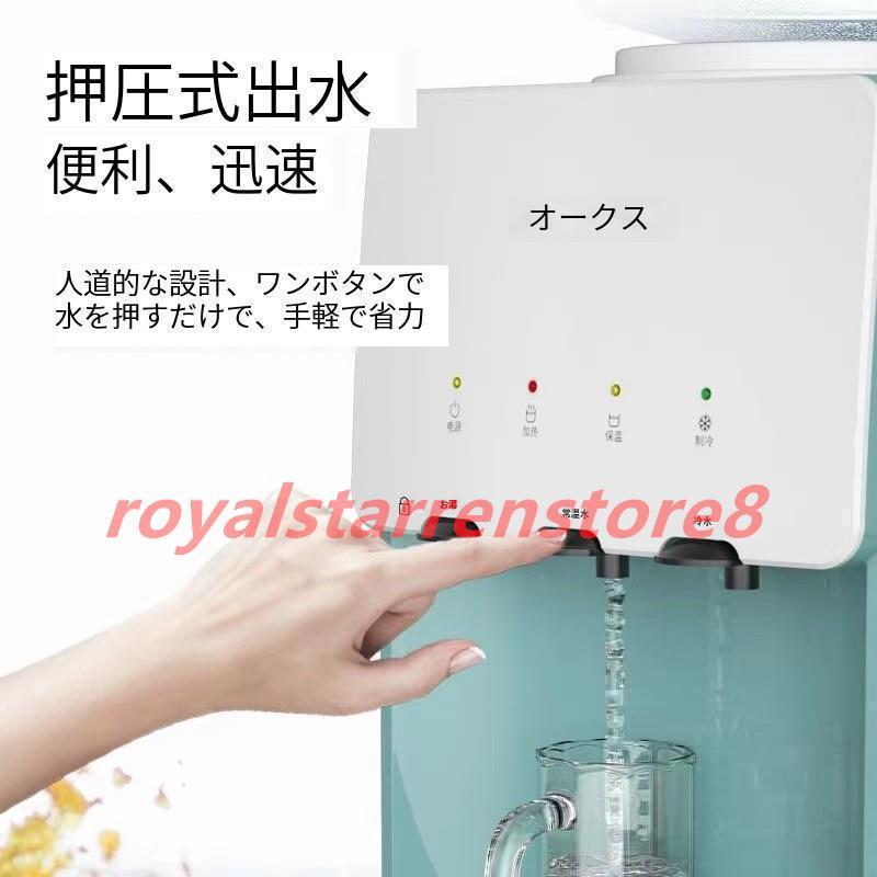 ウォーターサーバー 卓上 水道水 ペットボトル コック 本体 水 プッシュ式 コンパクト小型 温水 冷水 給湯器 ロック付き ミニタイプ 家庭用 童錠 ウォーターサーバー プッシュ式 温水 冷水 ロック付き ミニタイプ 家庭用 ： 約 軽量