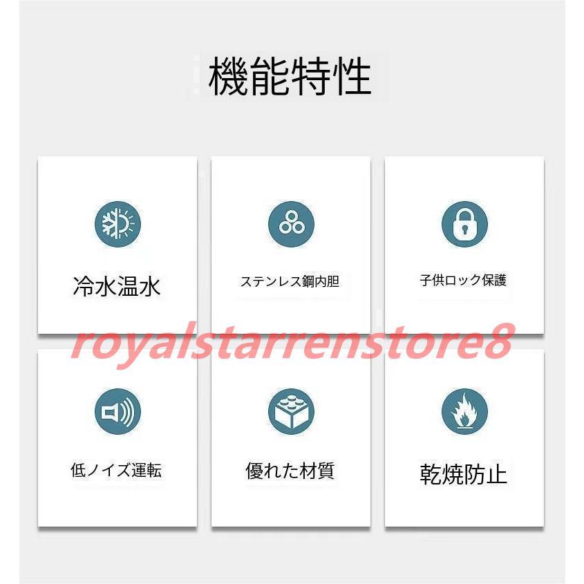 ウォーターサーバー 卓上 水道水 ペットボトル コック 本体 水 プッシュ式 コンパクト小型 温水 冷水 給湯器 ロック付き ミニタイプ 家庭用 童錠 ウォーターサーバー プッシュ式 温水 冷水 ロック付き ミニタイプ 家庭用 ： 約 軽量