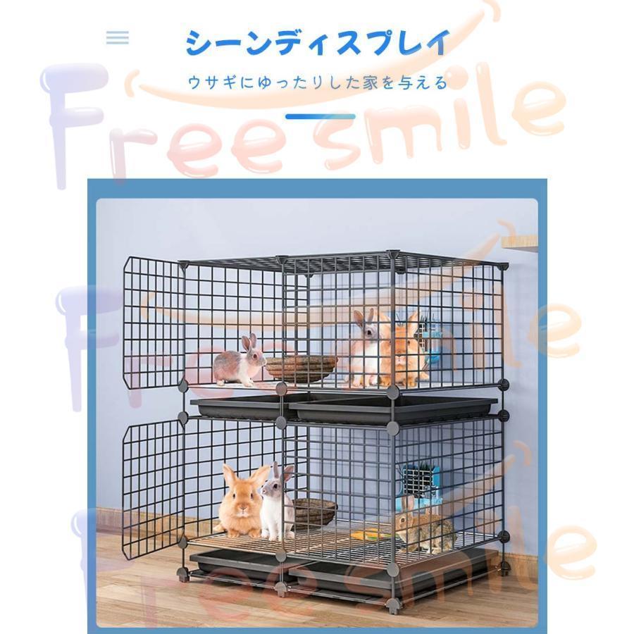 2層うさぎケージ 大きい兎 ケージペットフェンスウサギ ケージ大きい兎 ケージ家庭用屋内ペットウサギ 飼育ゲージDIYケージ組え自由多頭飼い脱走防止 持ち運び 