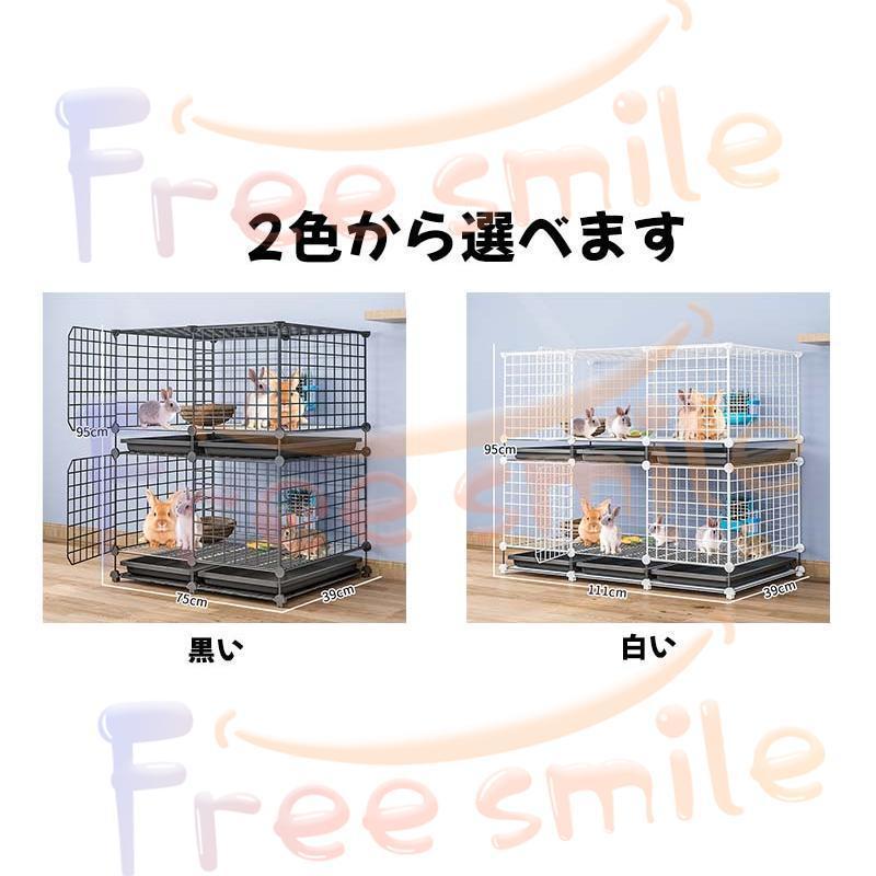 2層うさぎケージ 大きい兎 ケージペットフェンスウサギ ケージ大きい兎 ケージ家庭用屋内ペットウサギ 飼育ゲージDIYケージ組え自由多頭飼い脱走防止 持ち運び 