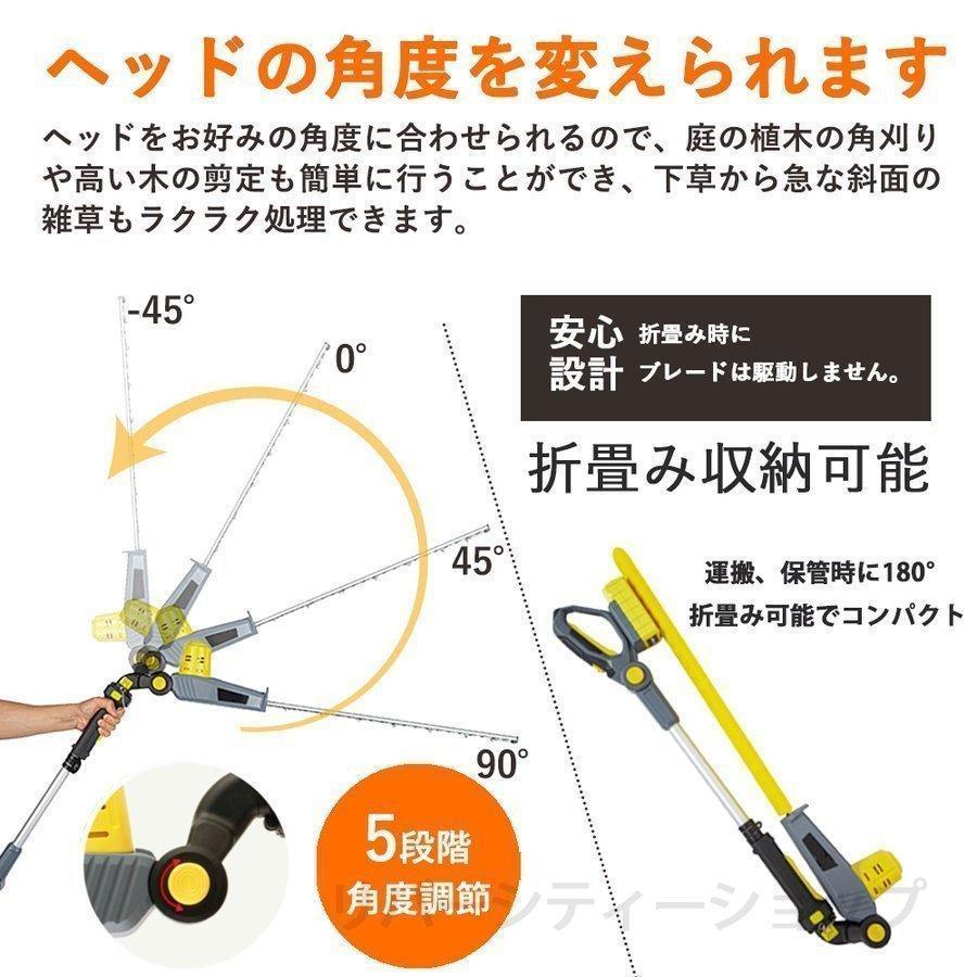 ⭐️完成品⭐️ 電動高枝バリカン コードレス ポールバリカン 伸縮式 伸縮式ガーデンバリカン 3段式 最長最大305ｍ 軽量 高枝切り バリカン ガーデン 【Q1764851807】(9481円)