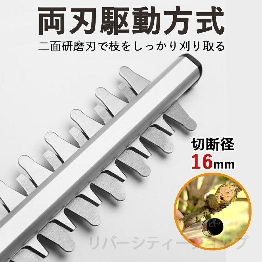 ⭐️完成品⭐️ 電動高枝バリカン コードレス ポールバリカン 伸縮式 伸縮式ガーデンバリカン 3段式 最長最大305ｍ 軽量 高枝切り バリカン ガーデン 【Q1764851807】(9481円)