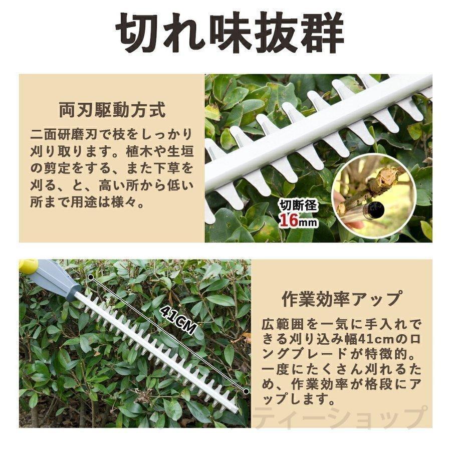 ⭐️完成品⭐️ 電動高枝バリカン コードレス ポールバリカン 伸縮式 伸縮式ガーデンバリカン 3段式 最長最大305ｍ 軽量 高枝切り バリカン ガーデン 【Q1764851807】(9481円)