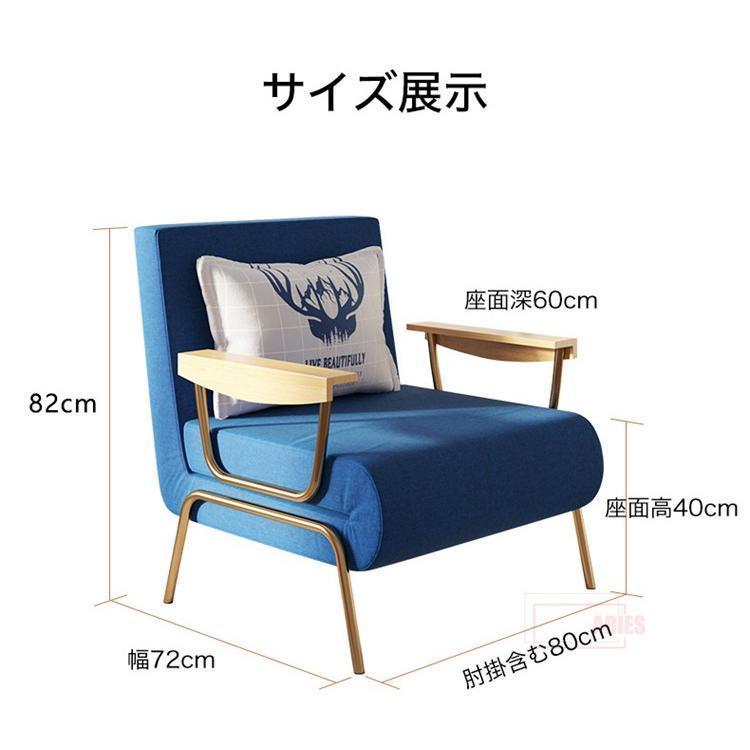 折り畳みソファベッド ソファ 1人掛け コンパクト　ローソファ 北欧 ソファベット ソファーベット おしゃれ シンプル ソファー 座椅子 折りたたみ シングル lt gt &amp p&amp br&amp