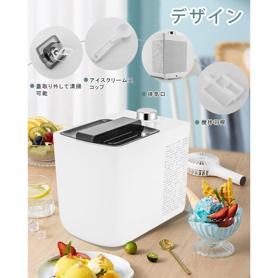 アイスクリームメーカー ジェラートメーカー 予冷不要 容量500mL 120分タイマー 簡単操作 手作りアイス 静音 アイスメーカー 家庭用 アイスクリームメーカー ジェラートメーカー 予冷不要 容量500mL 120分タイマー 簡単操作 手作りアイス 静音 アイスメーカー 家庭用