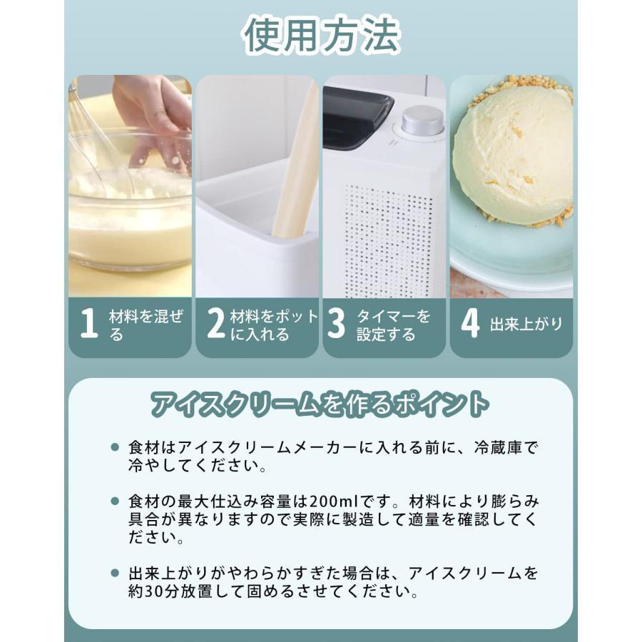 アイスクリームメーカー ジェラートメーカー 予冷不要 容量500mL 120分タイマー 簡単操作 手作りアイス 静音 アイスメーカー 家庭用 アイスクリームメーカー ジェラートメーカー 予冷不要 容量500mL 120分タイマー 簡単操作 手作りアイス 静音 アイスメーカー 家庭用